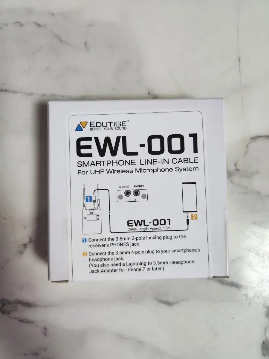 EWL-001케이블